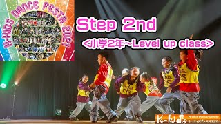 【小学2年～ヒップホップダンス】Jump-Kris Kross #キッズダンス #ヒップホップダンス #キッズヒップホップダンス