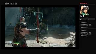 邪神YouTube直播：【PS4】戰神（PART2） | GOD OF WAR | ゴッド・オブ・ウォー | PS4主機直播 20200125