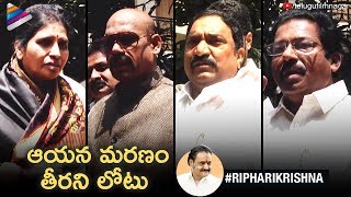 Politicians about Nandamuri Harikrishna's Demise | RIP Nandamuri Harikrishna | Telugu FilmNagar