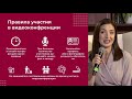 Правила сетевого этикета и цифровая культура в сети