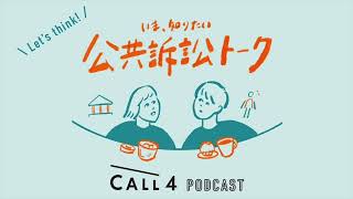 #4　「人間を育てる教員に、人間らしい生活を」訴訟