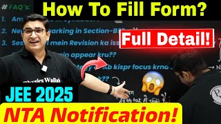 NTA NOTIFICATION UPDATE 🚨‼️75% Criteria I JEE MAINS EXAM | How To Fill Form - Sachin Sir Honest Talk