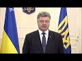 «Ми починаємо відведення зброї та розмінування Донбасу» — Порошенко