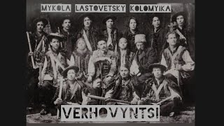 Микола Ластовецький - Коломийка / Mykola Lastovetsky - Kolomyika