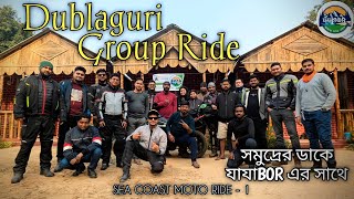 শুরুহলো যাযাBOR এর আবারও পথচলা 😊| KOLKATA TO DUBLAGURI Group Ride 🏍️| Throttle Your Life