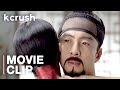 Joseon Dynasty f*boi betrays the only woman he's ever loved...| Korean Period Film: Untold Scandal