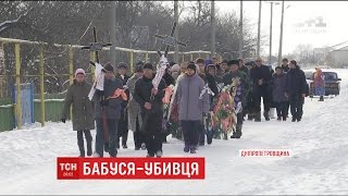 Прабабуся задушила правнуків, аби звільнити онука від зайвих зобов'язань