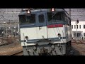 ef65 2117牽引貨物列車4074レ高崎線宮原通過