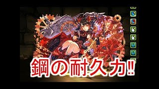 【パズドラ】もう買った?? 火ミル考察！ 今日から一般販売開始!【チャレダンLv.9】