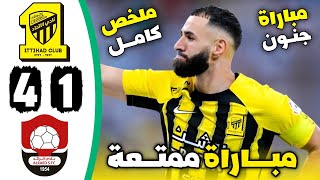 ملخص مباراة الاتحاد والرائد 4-1 || أهداف مباراة الإتحاد والرائد اليوم