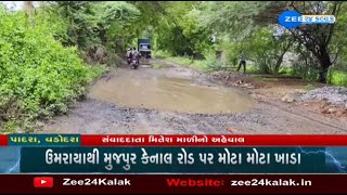 Bumpy ride for residents of Vadodara's Padra after heavy rains lashed the region