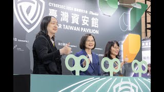 20240514  總統出席「2024臺灣資安大會開幕典禮」