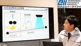 AI火花検知システムの開発経緯