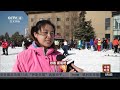 中国多地掀起冰雪旅游热潮 《中国新闻》cctv中文国际