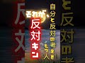 マヤ暦で人生を豊かになります🤗まずは紋章を調べて、流れを知りましょう♪連絡いただければお手伝いしますので、お気軽にどうぞ✌️ マヤ暦 マヤ暦を学ぶと楽しい毎日 マヤ暦アドバイザー 反対キン