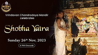 Shobha Yatra | Vrindavan Kartik Utsav 2023