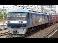 【本日の貨物列車】no.807　2022 10 2　第1071番列車　today‘s freight train