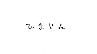 ［BO4]参加型　サーチ配信　初見さん大歓迎