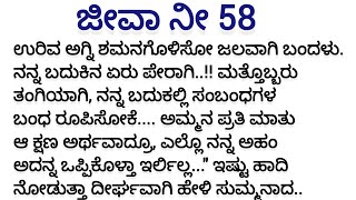 ಭಾನು ಕೈ ಕಾಲು ಮುರಿಸಿದ ಅಗ್ನಿ | ಭೂರಮಿ ತೇಜನ್ನ ಪ್ರೀತಿಸ್ತಿದ್ದಾಳೆ | Ep 58 |