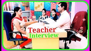 Teacher job #interview #questions (English/Hindi) :#nvs #kvs #Teaching #job #demo