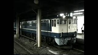 八甲田号　入線と発車　上野駅