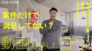 好きなことでお金をつくるためには。【映像制作  映像クリエイター  フリーランス】