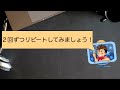 【3分英語リスニング】中学英語なのに思いのほか聞き取れない！ lesson2 ショート版 復習レッスン