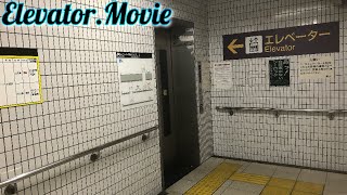 名古屋市営地下鉄大須観音駅連絡通路のフジテックエレベーター[EVー３]