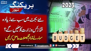Budget 2023-24 | Samaa Gets Important Details | Breaking News