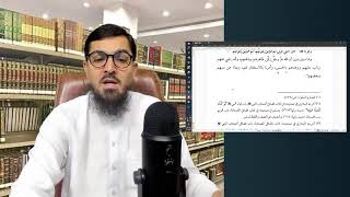 سلسله برنامه شناخت سیاست اسلامی، درس 9، سیاست در دوران خلافت راشده:  استاد احراری