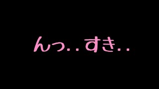 【ASMR】寝てたら彼女が隠れてちゅーしてくる音声【シチュエーションボイス/添い寝】