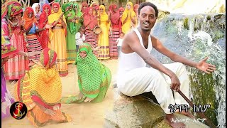 New Eritrean song Coming soon (Gombet kelum) by Ahmed Adm ሓዳስ ቪድዮ ክሊፕ-ጎምቦት ከሉም ብኣሕመድ ኣድም- ኣብ ቀረባ ግዜ