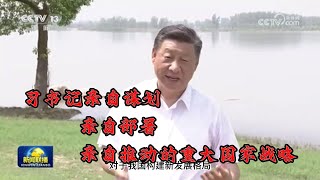 长三角一体化发展是习近平总书记亲自谋划、亲自部署、亲自推动的重大国家战略。党的二十届三中全会提出，完善实施区域协调发展战略机制，推动长三角等地区更好发挥高质量发展动力源作用。