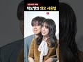 박보영 리즈 갱신 중인 최신 근황