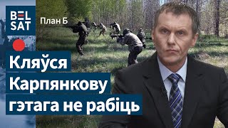 Макар: Я создаю военную организацию и буду серьезно тренировать людей / План: Б