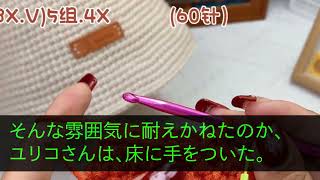 【スカッとする話】長男夫婦の結婚式の費用を全て払った私を罵倒する長男嫁「400万程度で世話になった覚えありませんｗ」長男「支払い止めてみなｗ」→私「喜んで！」支払いをやめ