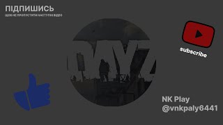 DayZ  Атмосферне виживання. Частина 21