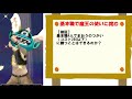 基本職で魔王の使いに挑んでみた【無課金ガチ勢】