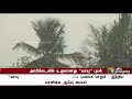 உருவானது ‘வாயு’ புயல் அரபிக்கடலுக்கு மீனவர்கள் செல்ல வேண்டாம் வானிலை மையம் எச்சரிக்கை