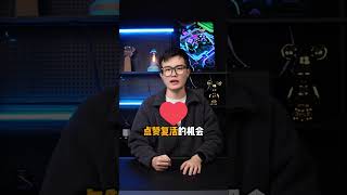 【良心评测】今天我们来玩~不能咽口水挑战!