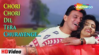 Chori Chori Dil Tera Churayenge (HD) | Phool Aur Angaar (1993) | Mithun, Shantipriya | 90's Hit Song