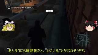 [Watch Dogs][ゆっくり実況]新米ハッカーのハッキングpart4