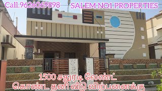 1500 சதுர அடியில் 2BHK புதிய வீடு விற்பனைக்கு@salemno1properties   CALL.9626069898