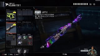 【COD BO3】L3FT.Eのダークマター迷彩の解説　実況＃1278　PS4