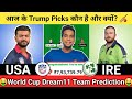 USA vs IRE Dream11 Team|USA vs Ireland Dream11|USA vs IRE Dream11 Today Match Prediction