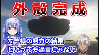 【エモい】様々な人に協力してもらい天空城の外殻を完成させるイブラヒム【にじさんじ切り抜き】