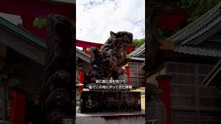 西奈彌神社 延喜式内社 新潟県村上市 #shorts