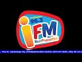 ifm 96.3 zamboanga live streaming