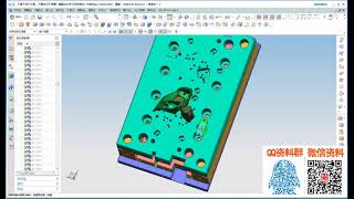 [運興] UG模具設計-內抽結構