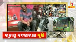 Jharsuguda: Bus Owner Turned Garage Mechanic  To Support His Family | NandighoshaTV